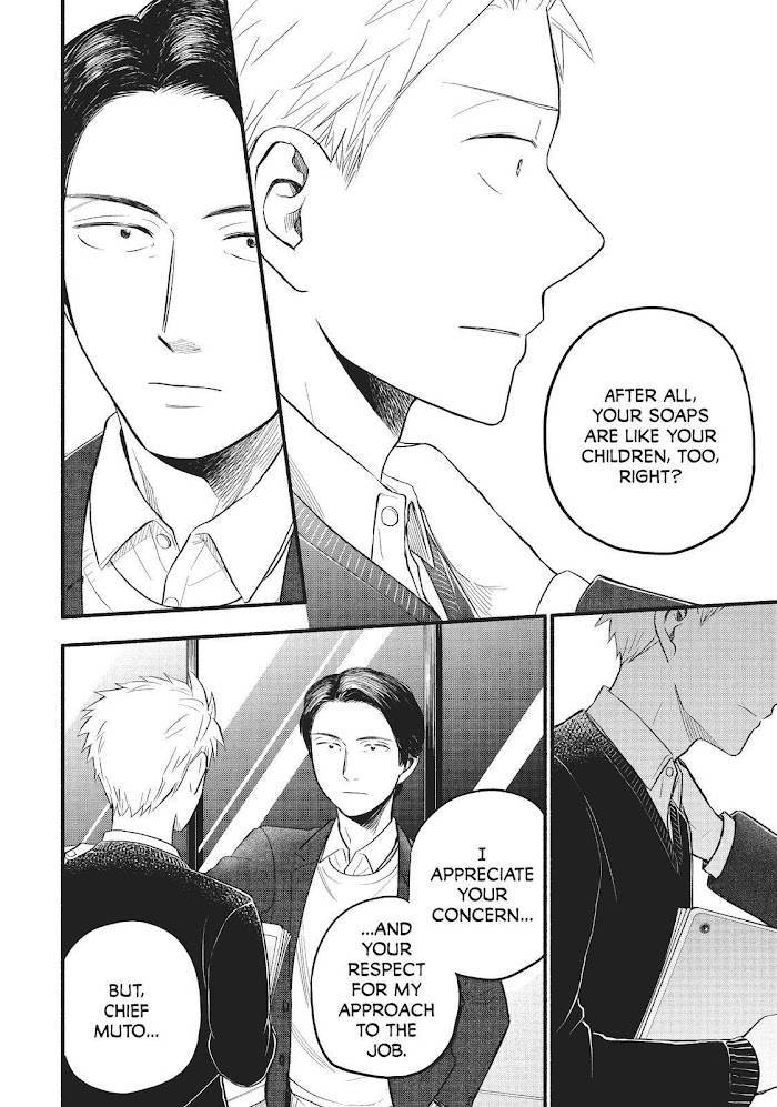 Page 14 of Chapter 97.6