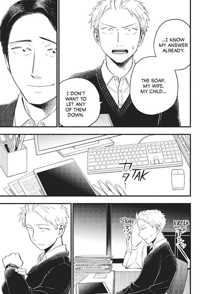 Page 15 of Chapter 97.6