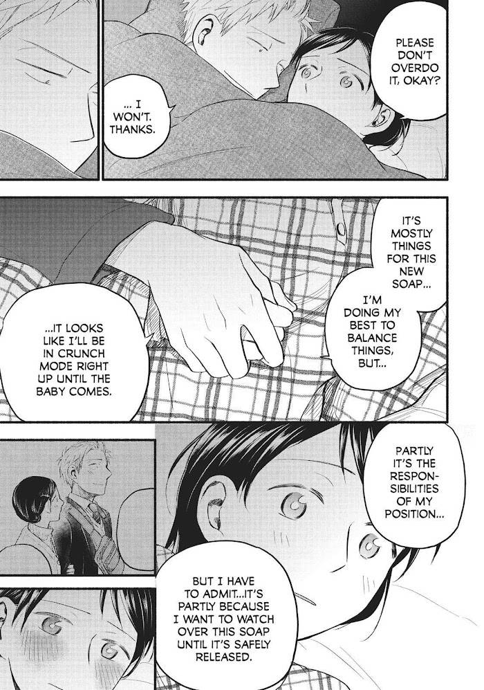 Page 19 of Chapter 97.6