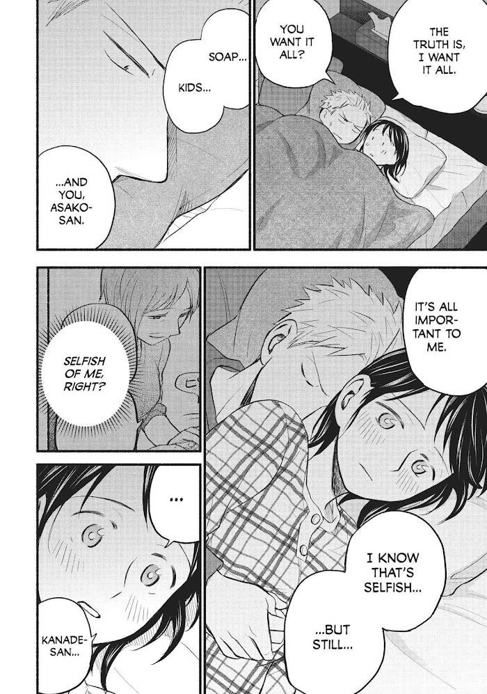 Page 20 of Chapter 97.6
