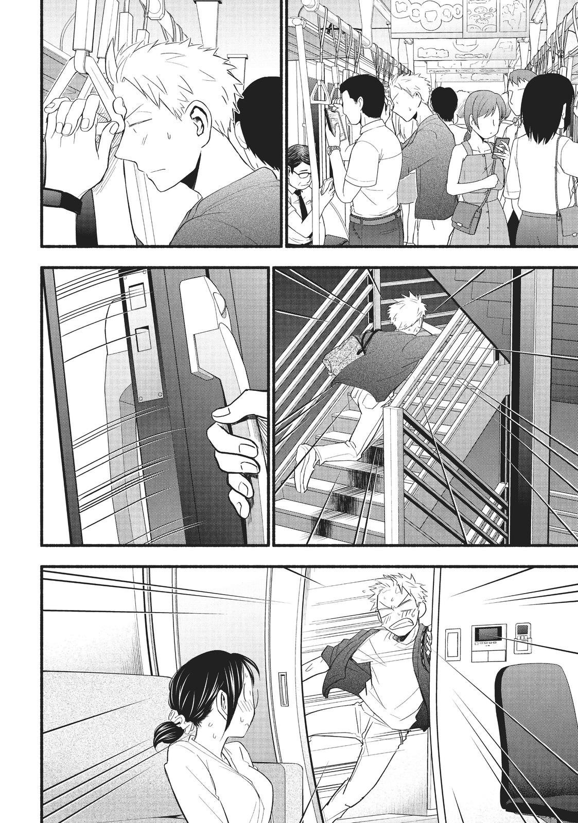 Page 16 of Chapter 97.5