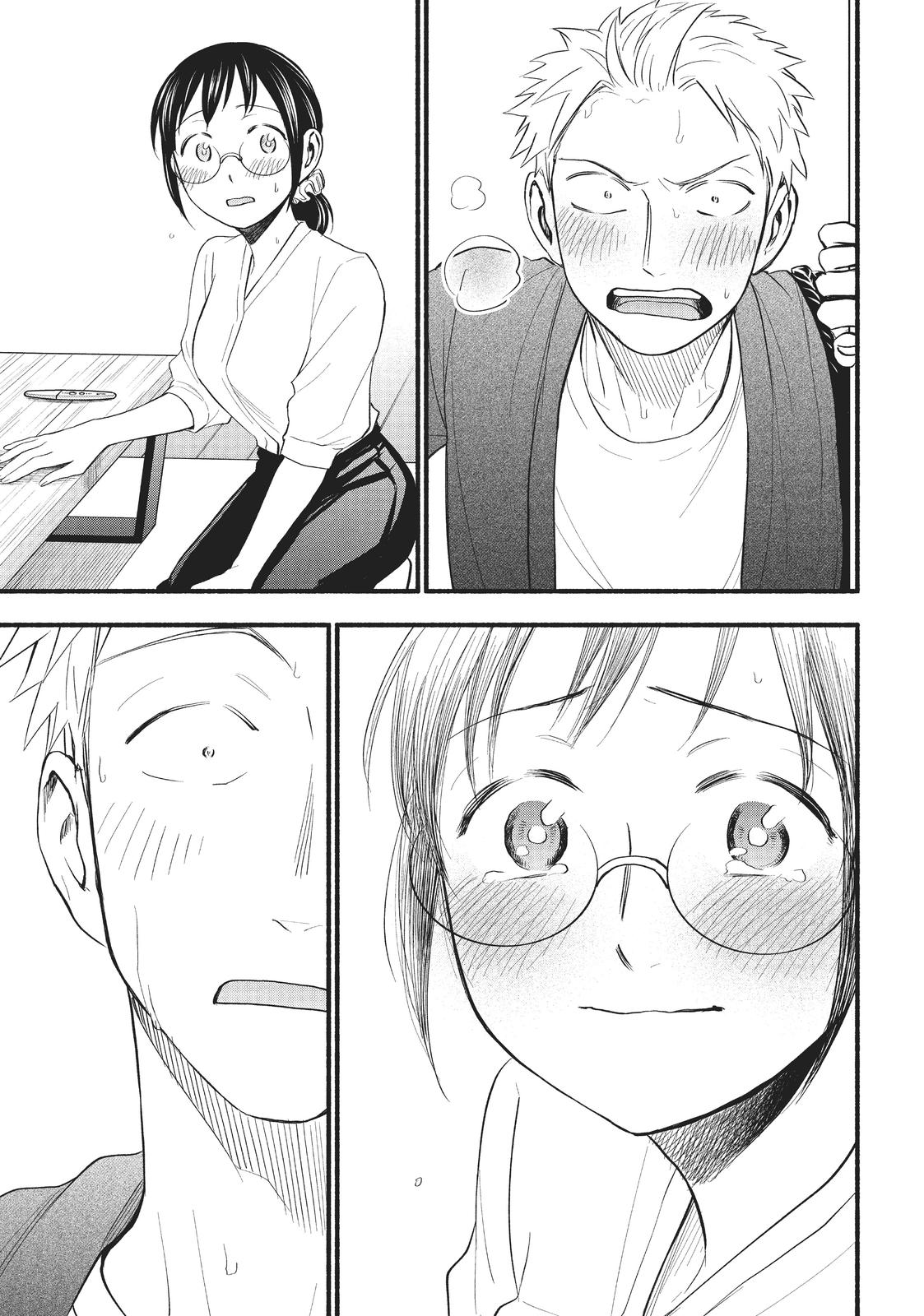 Page 17 of Chapter 97.5