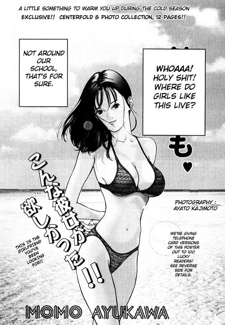 Page 7 of Chapter 1