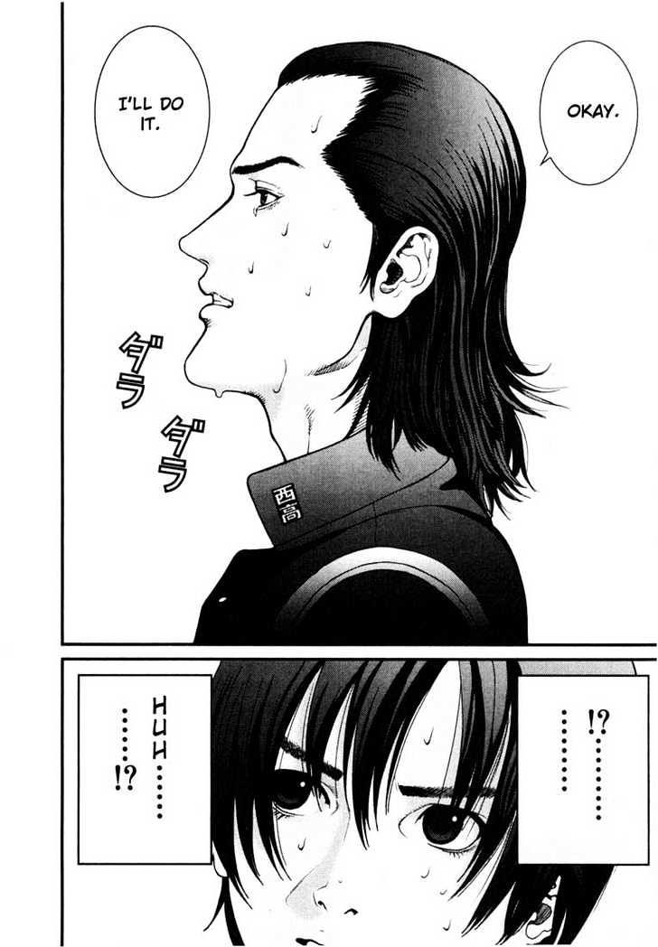 Page 16 of Chapter 1