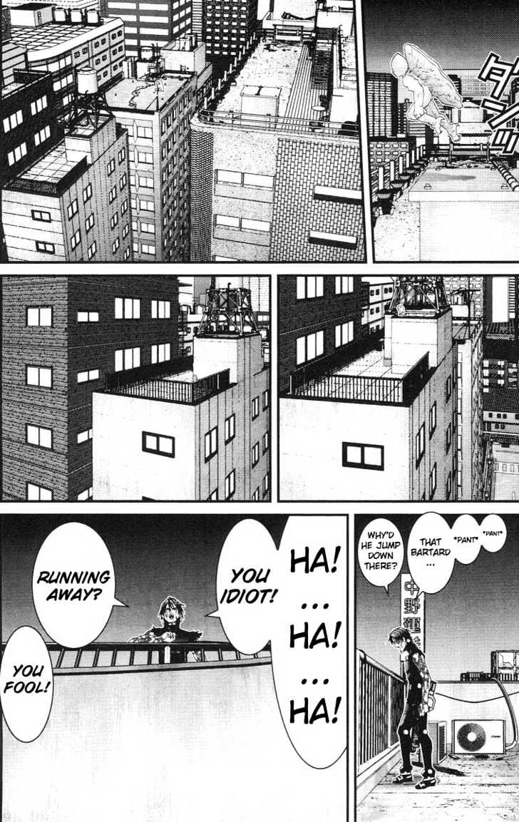 Page 4 of Chapter 100