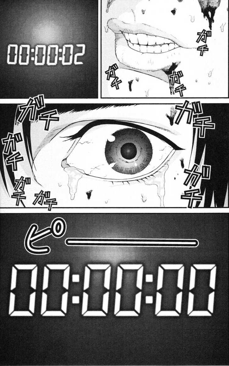 Page 15 of Chapter 100