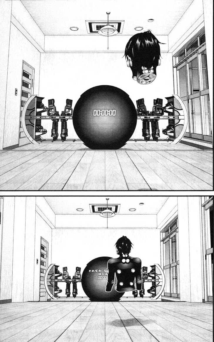 Page 17 of Chapter 100