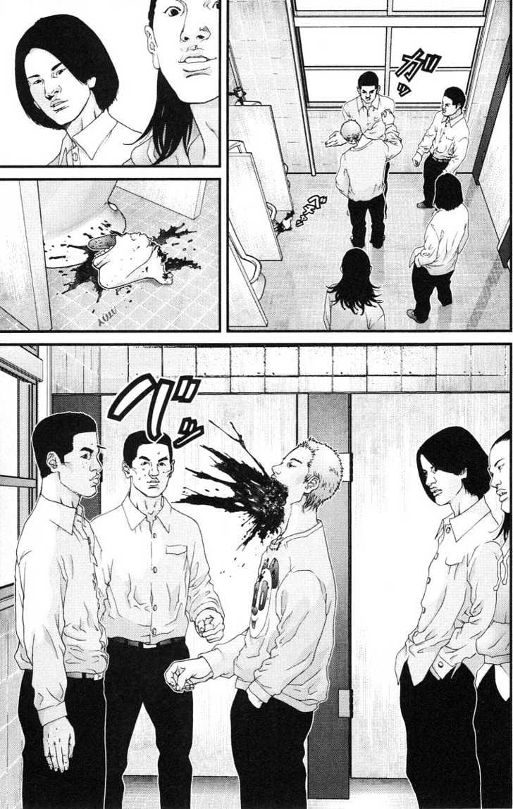 Page 17 of Chapter 101