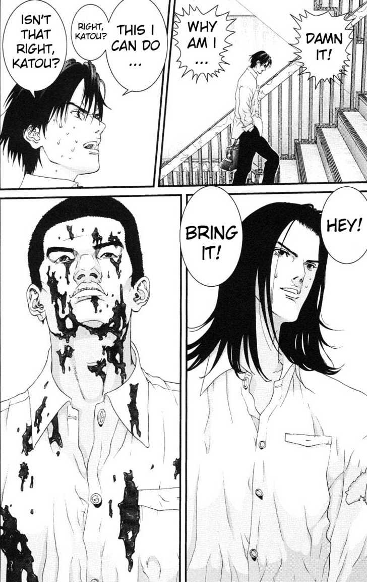 Page 17 of Chapter 102