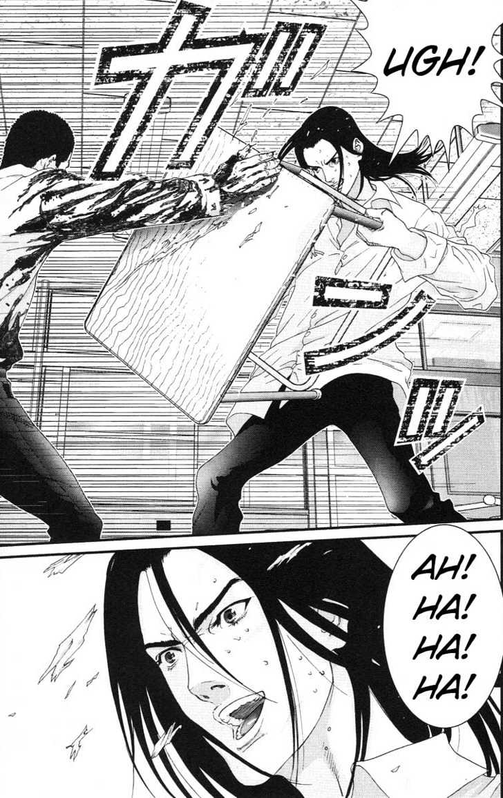 Page 5 of Chapter 103