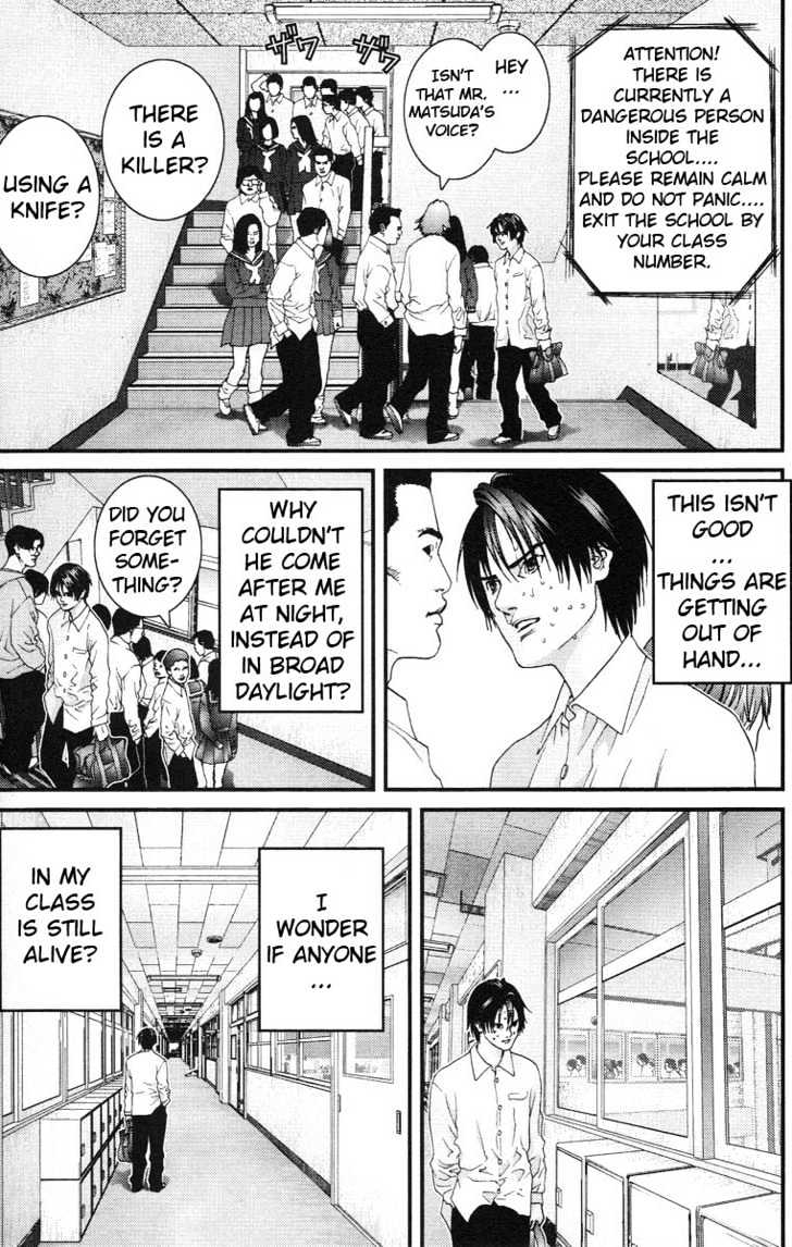 Page 6 of Chapter 104