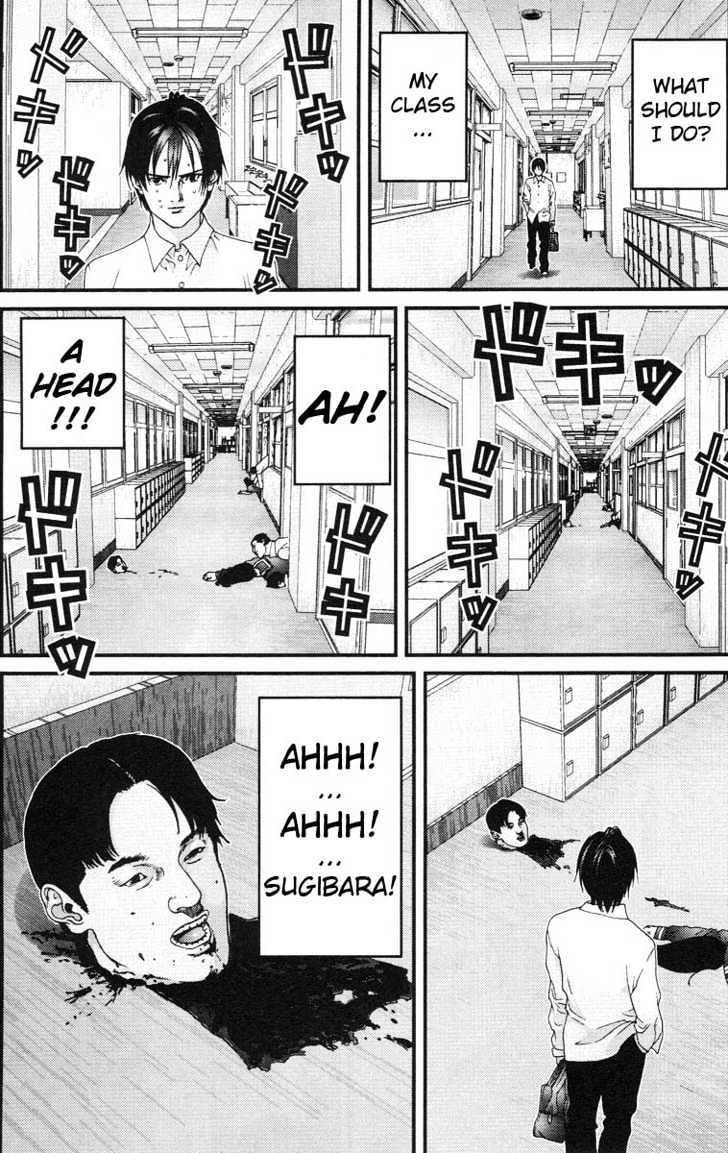 Page 7 of Chapter 104
