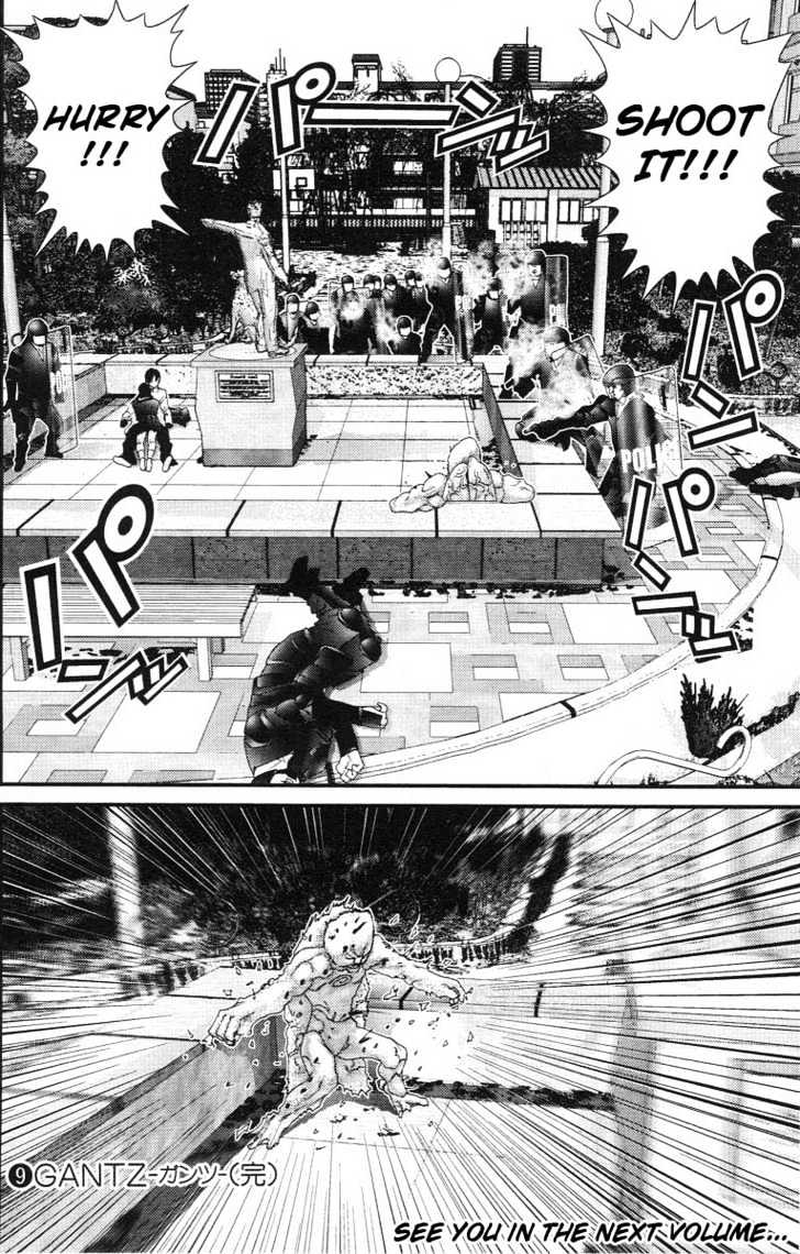 Page 17 of Chapter 106