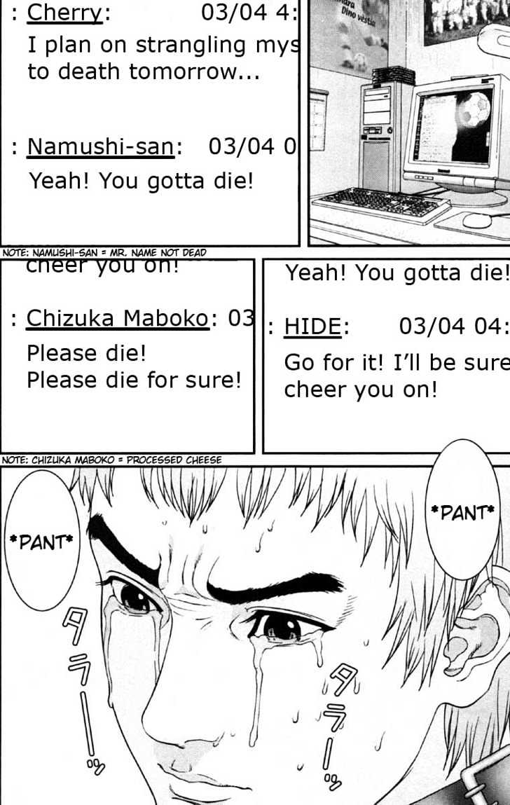 Page 4 of Chapter 109