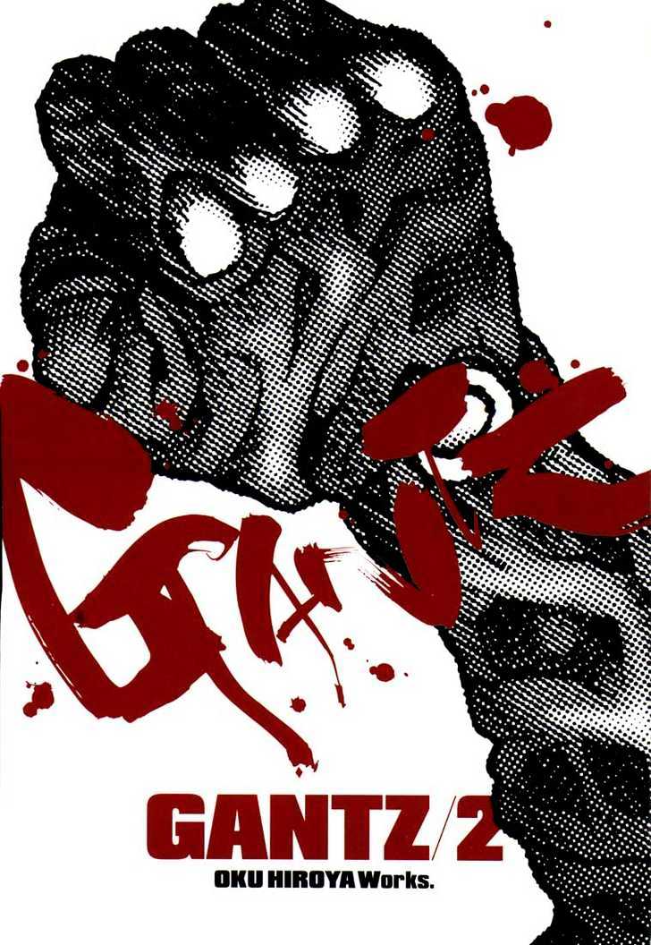 Page 3 of Chapter 11