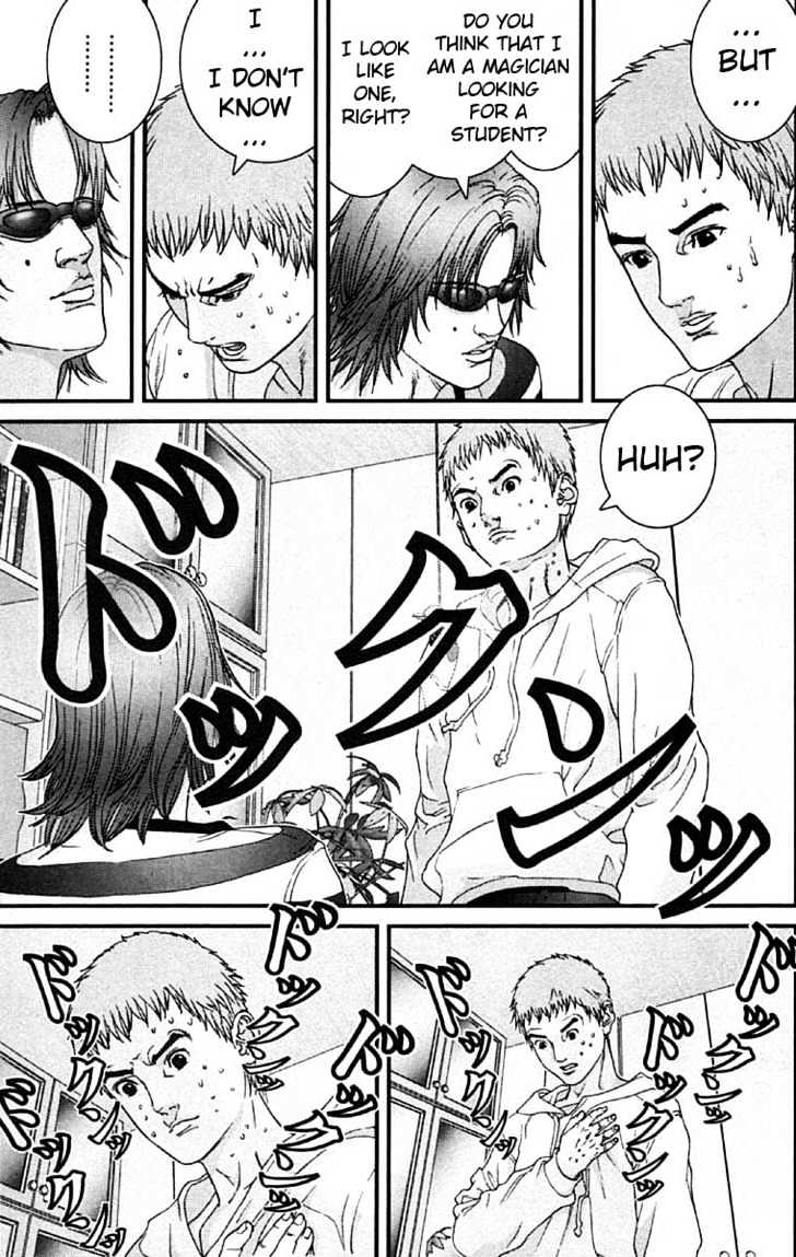 Page 3 of Chapter 110