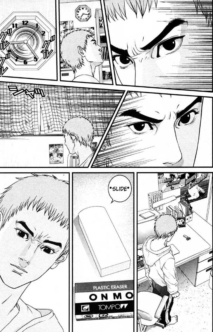 Page 17 of Chapter 111