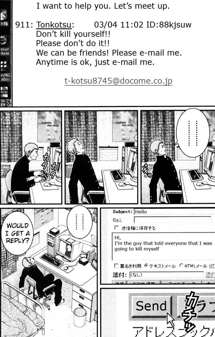 Page 6 of Chapter 112