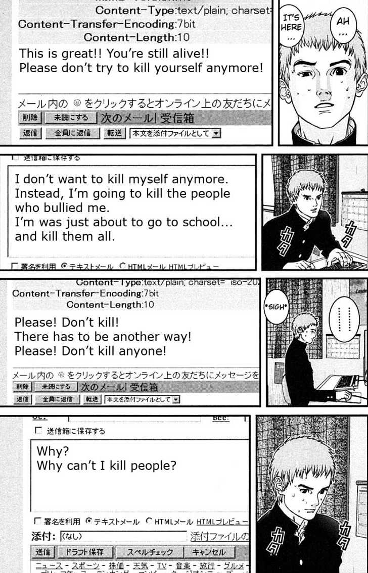 Page 7 of Chapter 112