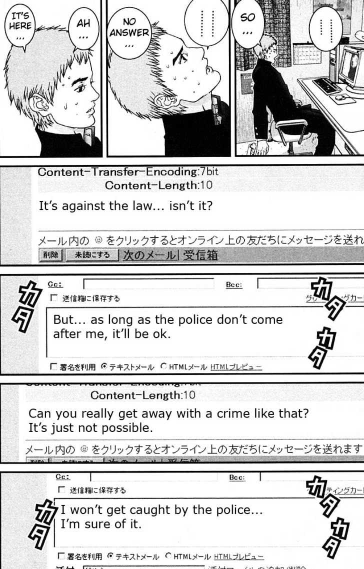 Page 8 of Chapter 112