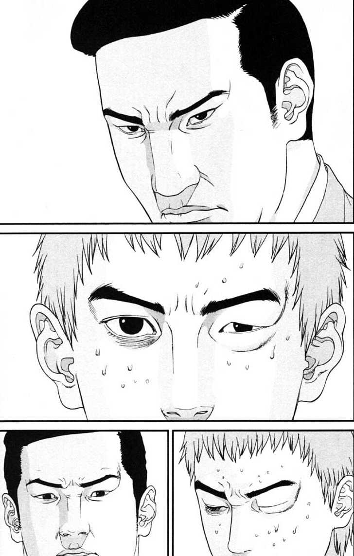 Page 5 of Chapter 114