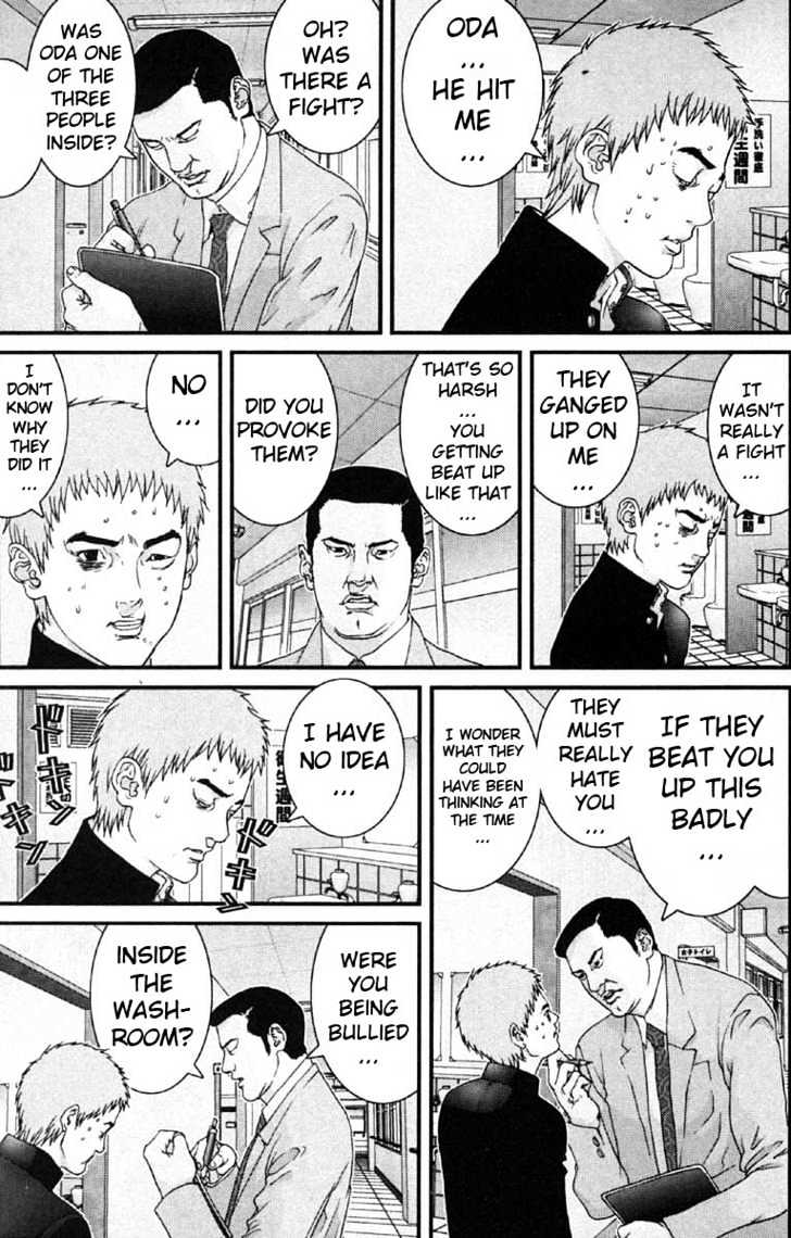 Page 7 of Chapter 114