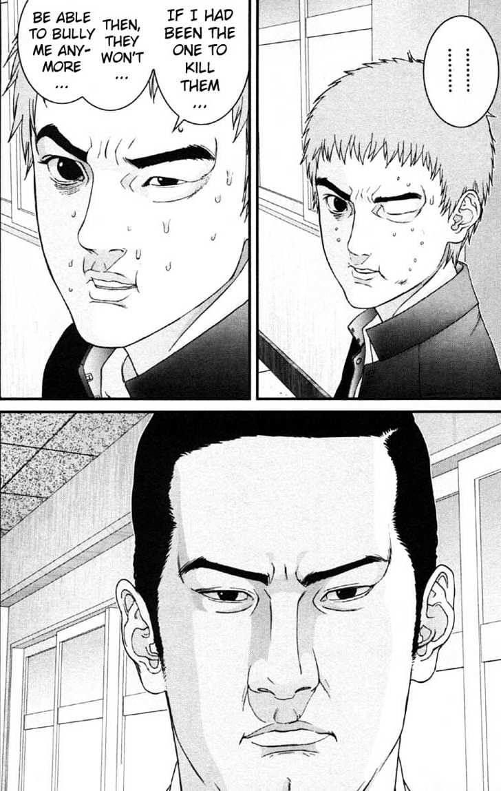 Page 12 of Chapter 114