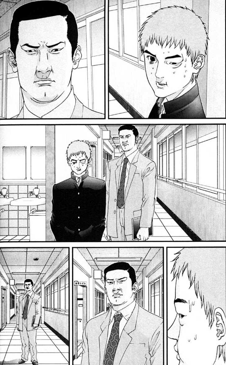 Page 13 of Chapter 114