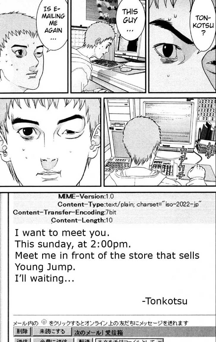 Page 15 of Chapter 114