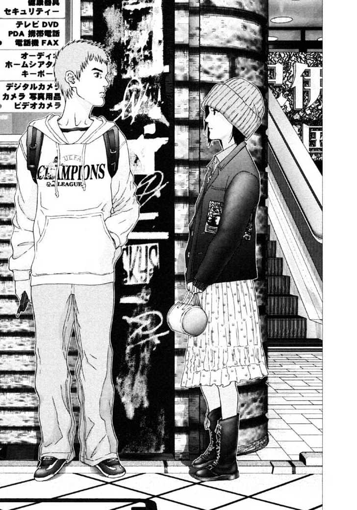 Page 17 of Chapter 114