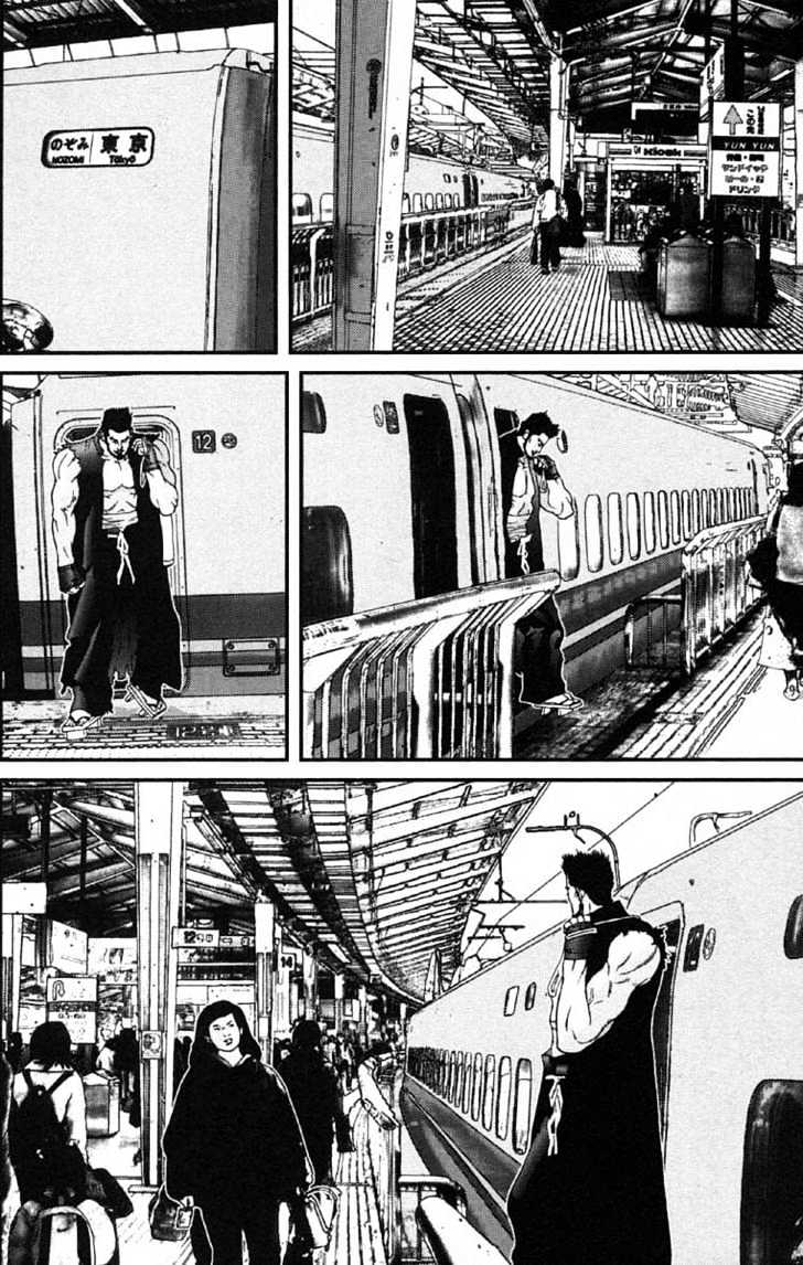 Page 2 of Chapter 115