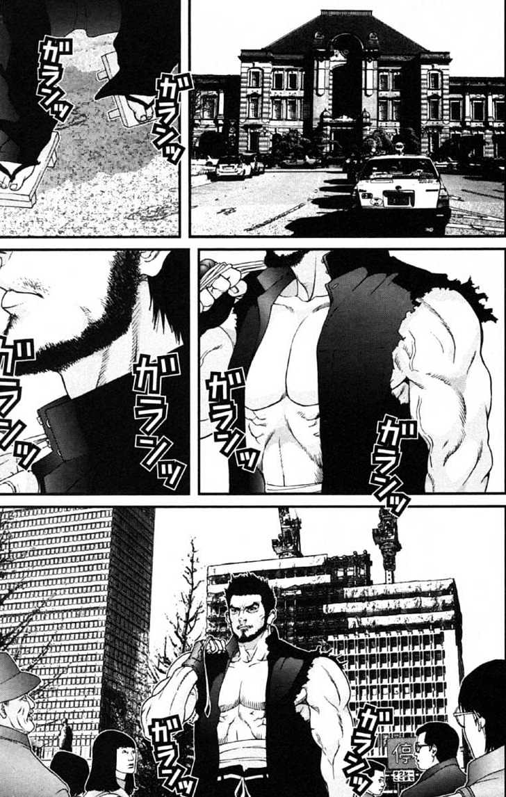 Page 3 of Chapter 115