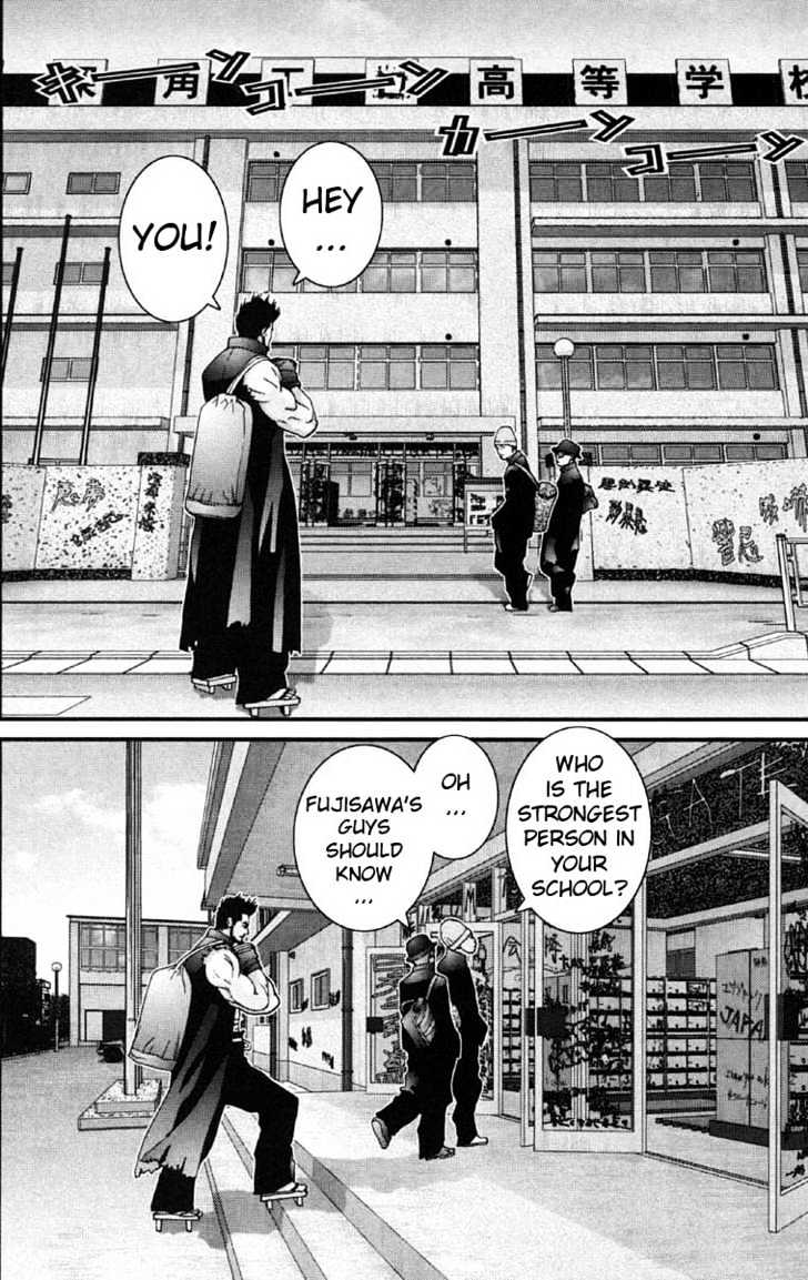 Page 17 of Chapter 115