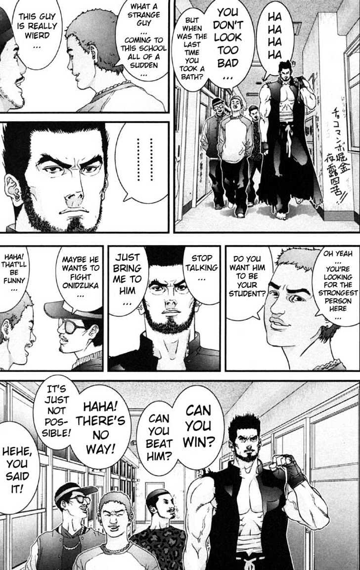 Page 3 of Chapter 116