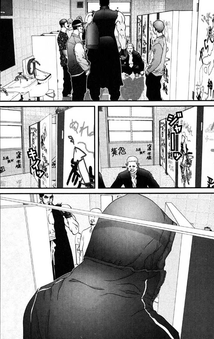 Page 6 of Chapter 116