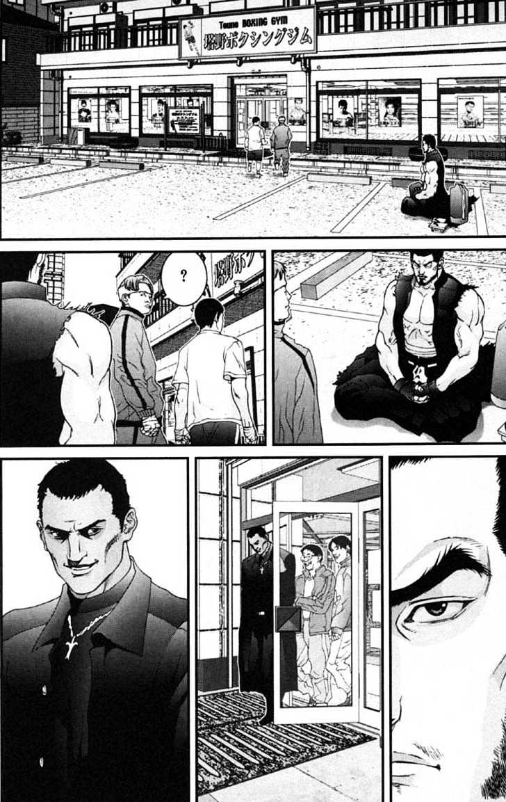 Page 10 of Chapter 116