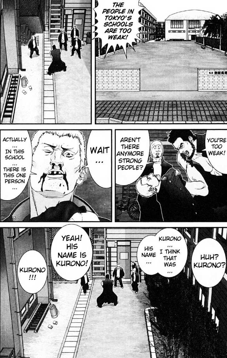 Page 17 of Chapter 116
