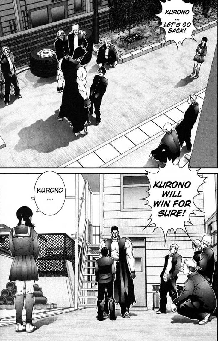 Page 7 of Chapter 117