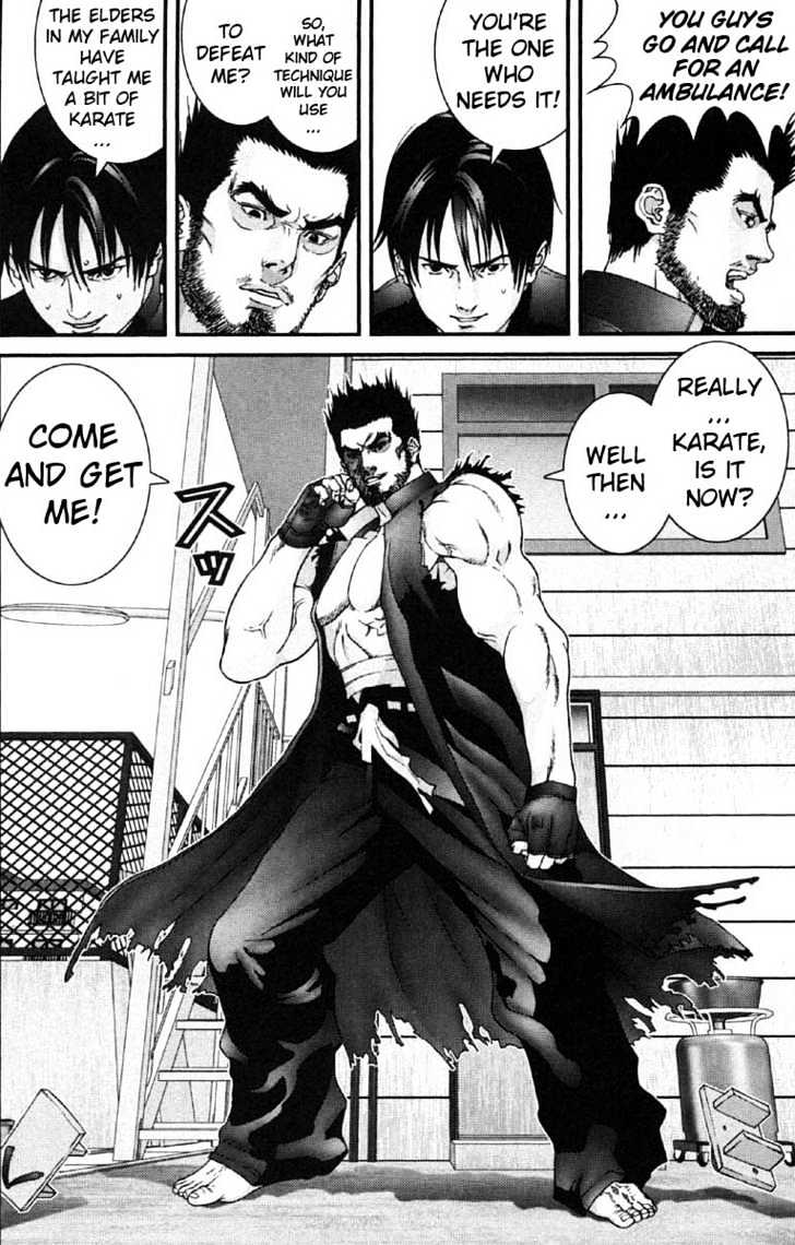 Page 8 of Chapter 117