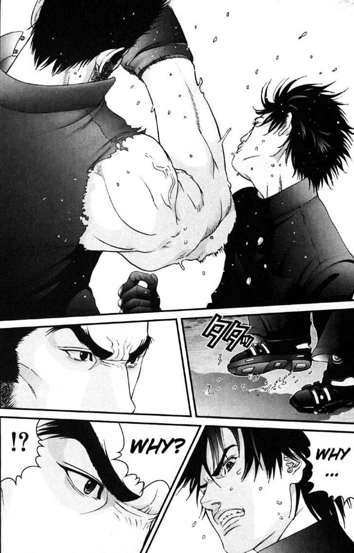 Page 12 of Chapter 117