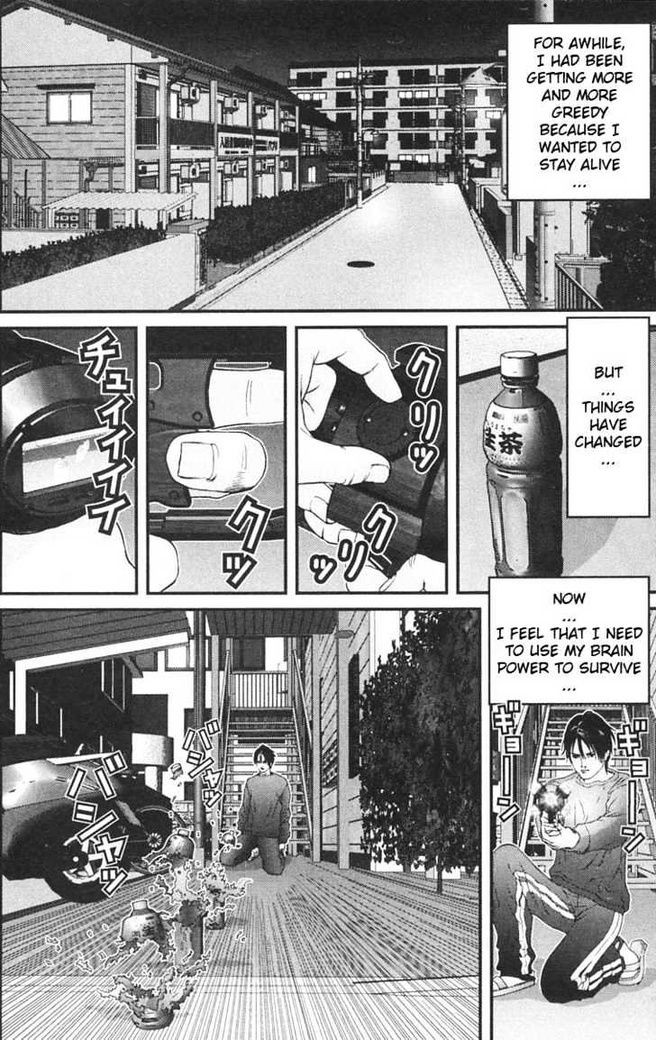 Page 8 of Chapter 119