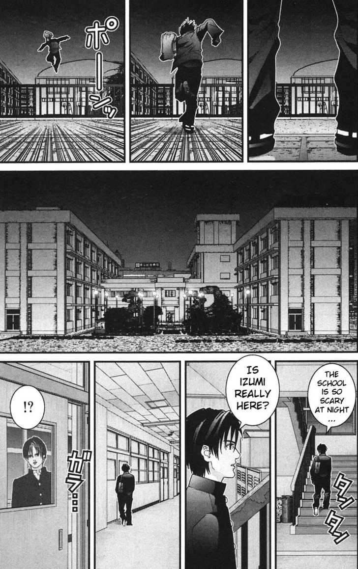 Page 13 of Chapter 119