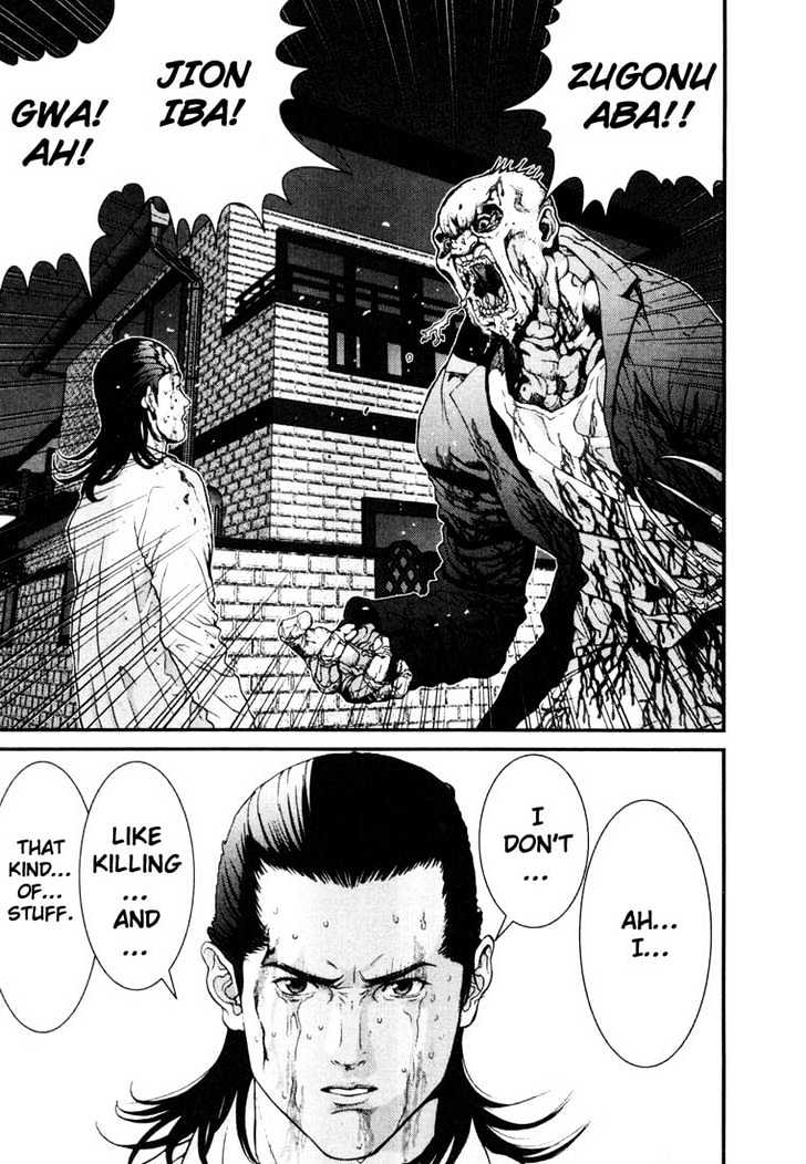 Page 7 of Chapter 12