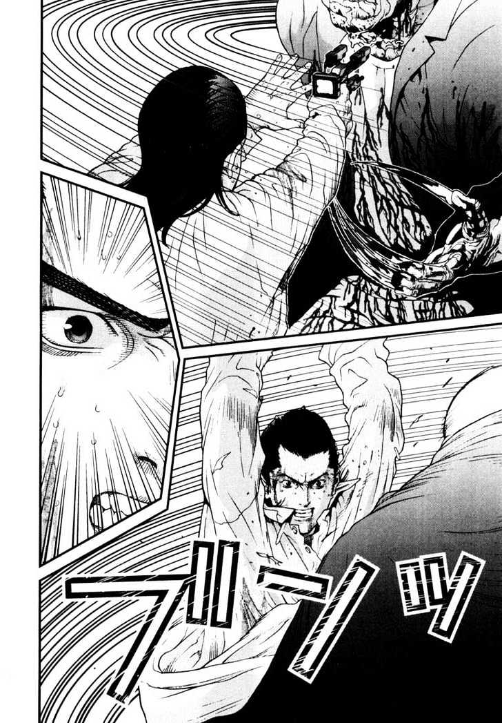 Page 12 of Chapter 12