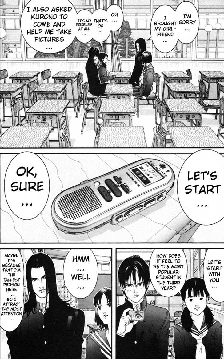 Page 6 of Chapter 121