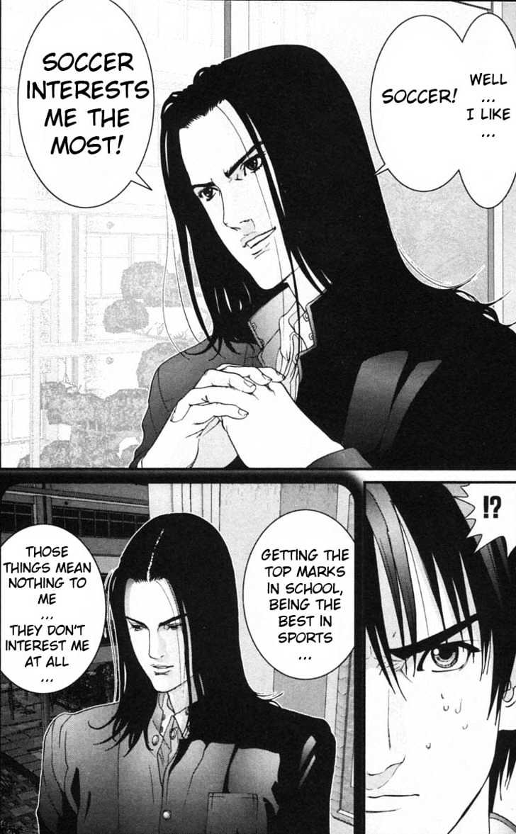 Page 8 of Chapter 121
