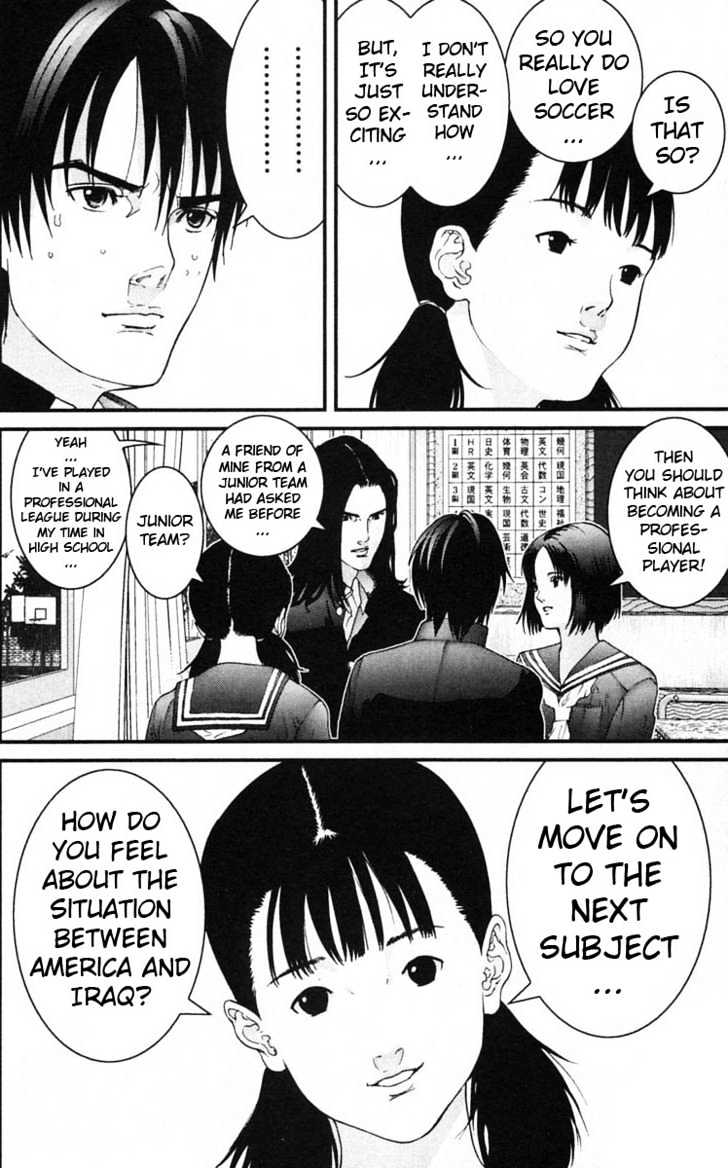 Page 10 of Chapter 121