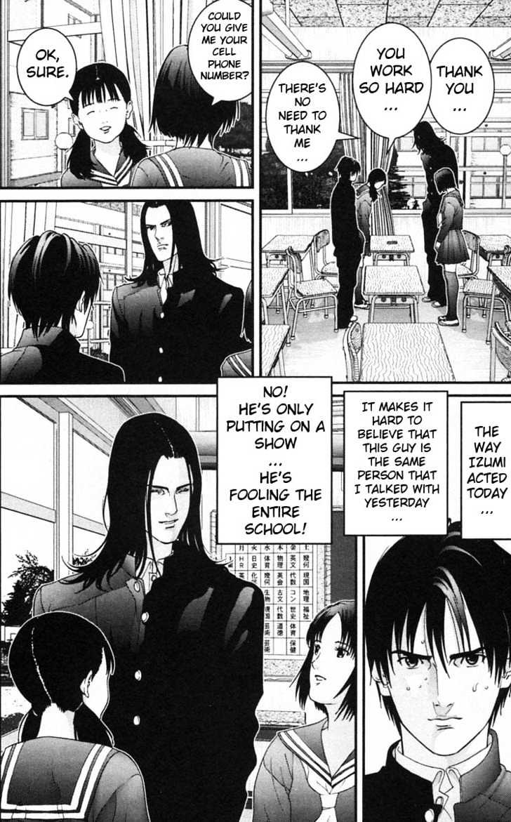 Page 12 of Chapter 121