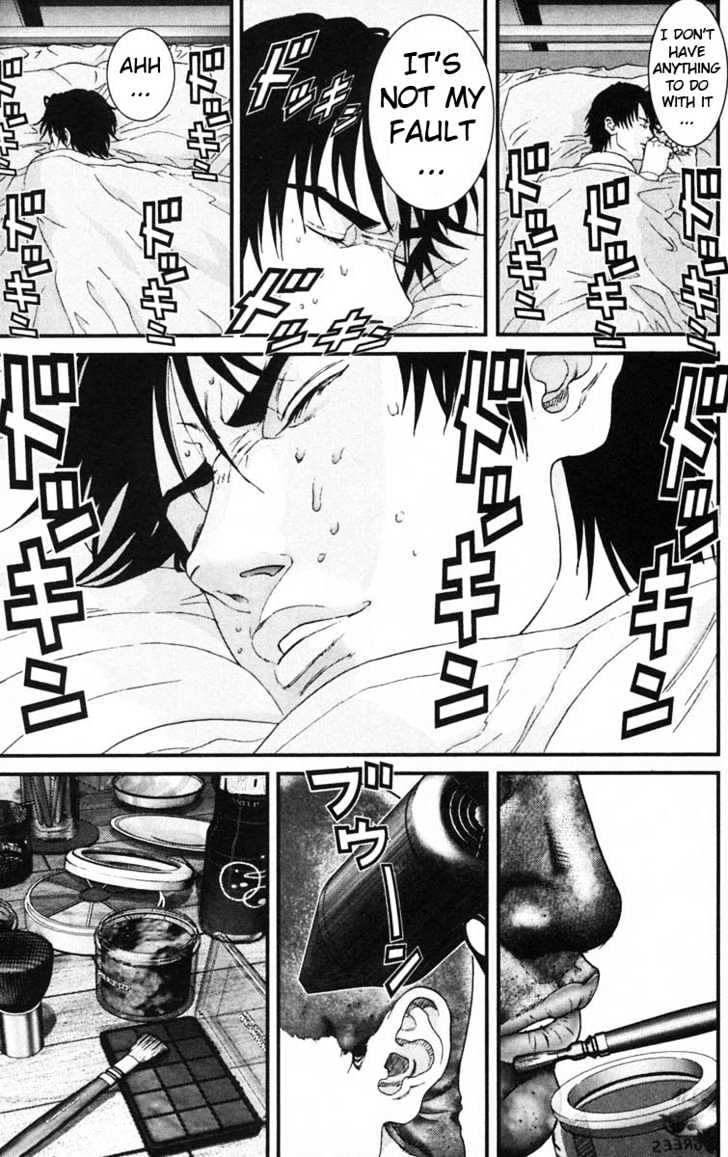 Page 15 of Chapter 121