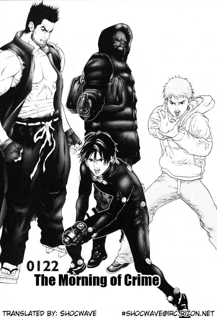 Page 1 of Chapter 122